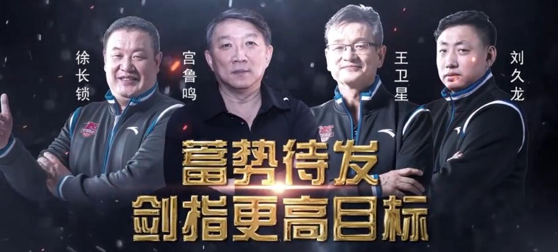 2018年NBL季后赛 安徽文一季后赛宣传片